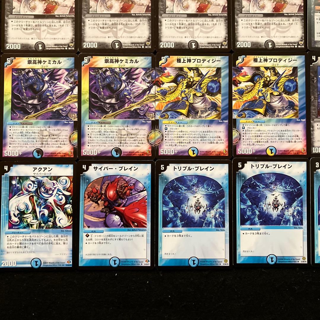 C-44 暴発ミルザムデッキ 全黒枠 値下げ交渉大歓迎！！ - メルカリ