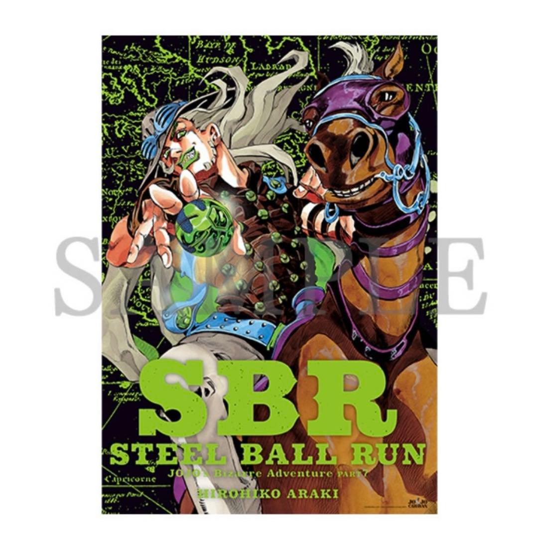 ジョジョキャラバン B2ポスター - メルカリ