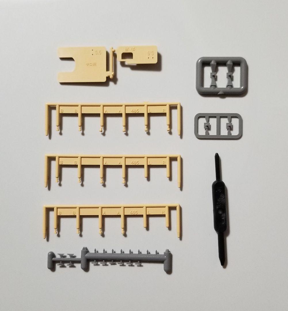 限定品】JR489系「さよなら489系能登」セット - メルカリ