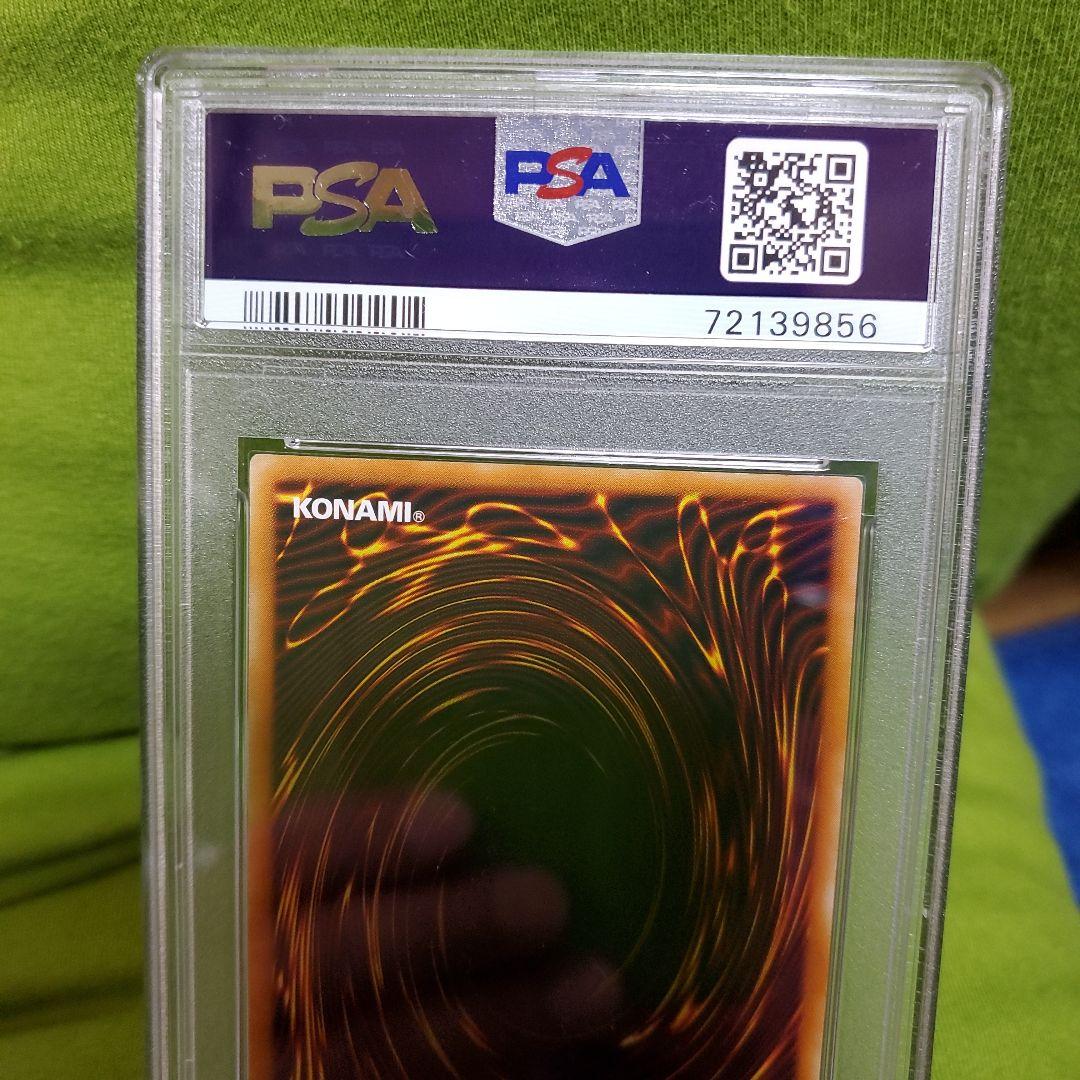 遊戯王 デーモンの召喚 70781052 レリーフPSA10鑑定品 世界246枚