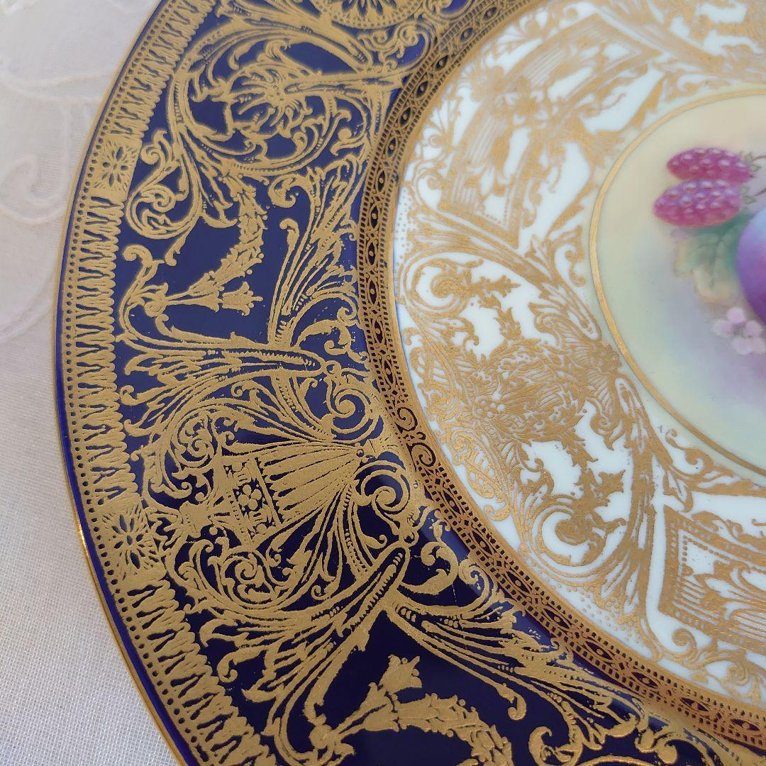 ロイヤルウースター フルーツ アンティーク プレート 大皿