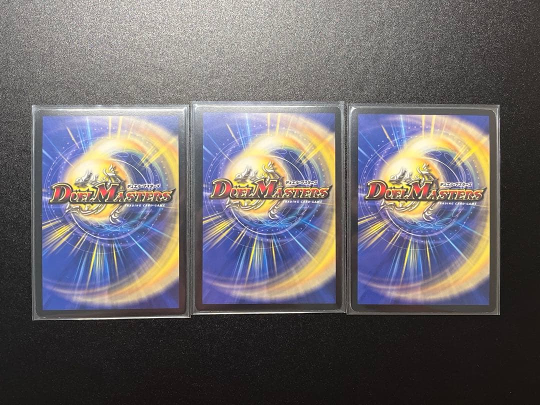 ボルメテウス・ホワイト・ドラゴン サイン入り - メルカリ