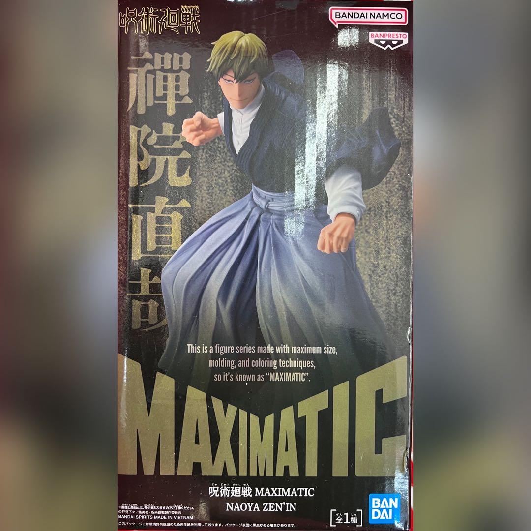 呪術廻戦 MAXIMATIC NAOYA ZEN'IN 禪院直哉 フィギュア - メルカリ
