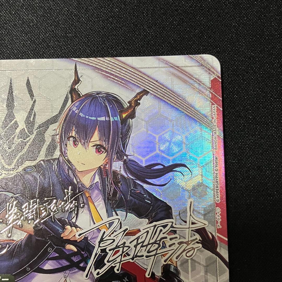 ユニオンアリーナ アークナイツ チェン SR星2サイン 2枚 - メルカリ