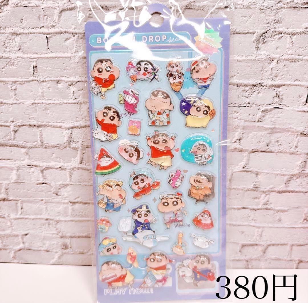 さくらさま おまとめ