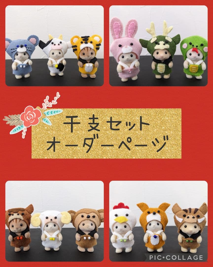 モモンガ様オーダー つまみ細工