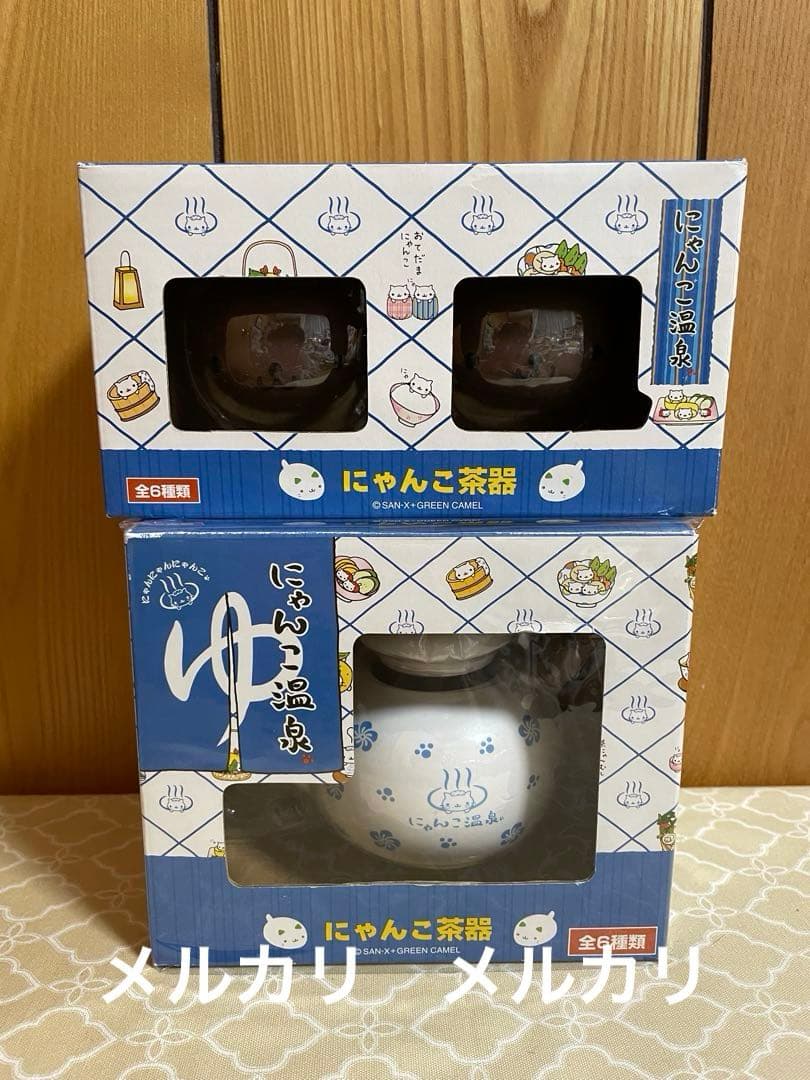 にゃんにゃんにゃんこ にゃんこ 温泉　茶器セット にゃんにゃんにゃんこ倶楽部シリーズ にゃんこ温泉｜バンダイ