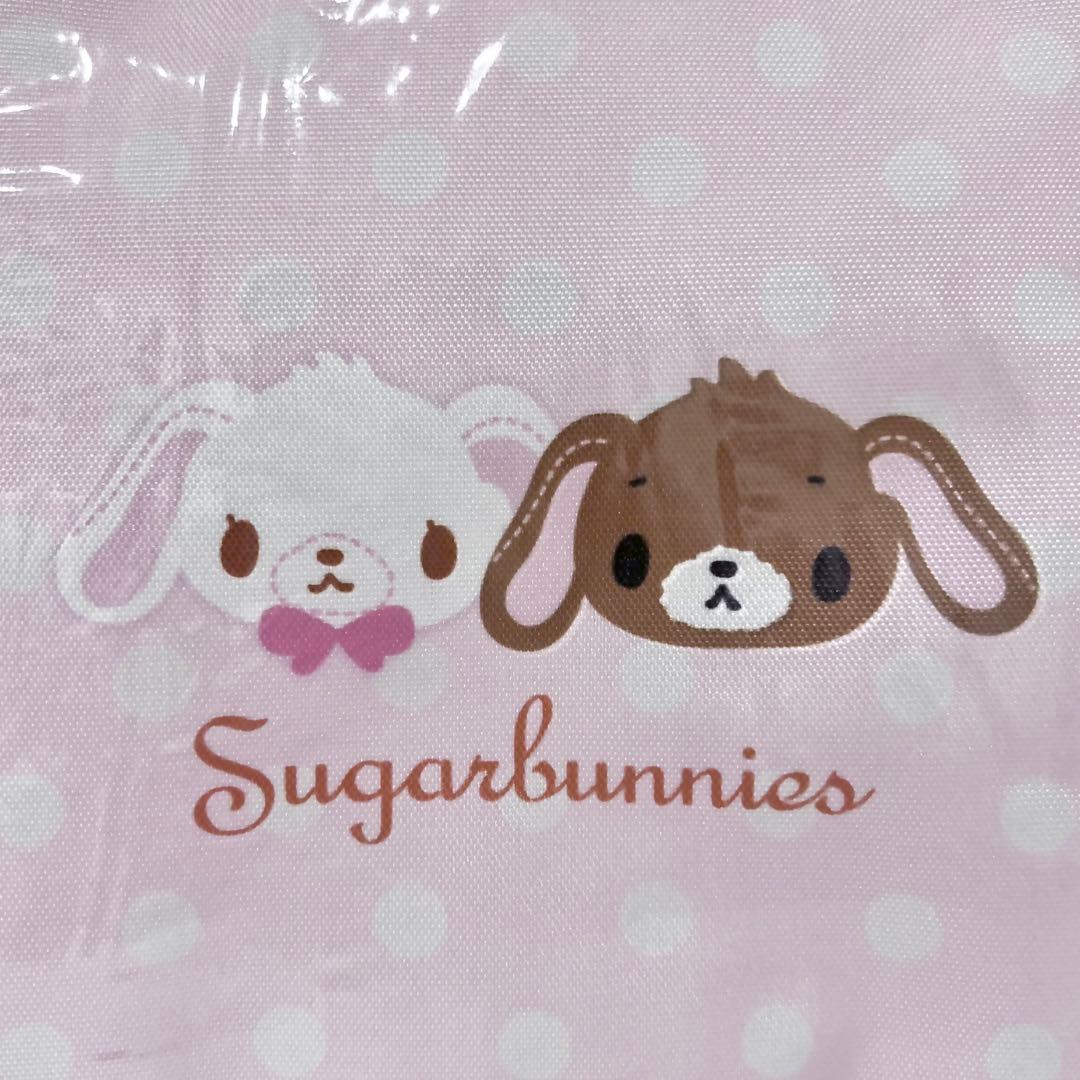 ♡新品♡シュガーバニーズ 2点 しろうさ くろうさ サンリオ 平成 収納