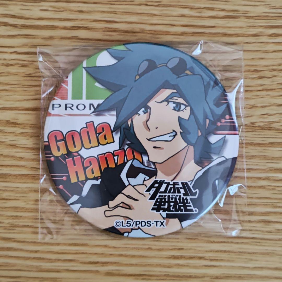 ダンボール戦機W 郷田ハンゾウ 缶バッジ - メルカリ