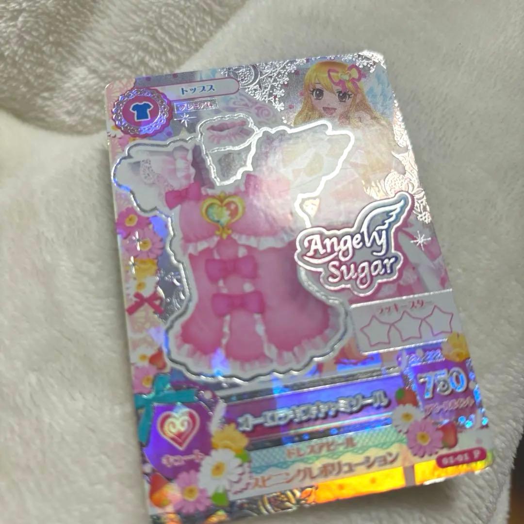 アイカツカード オーロラキスコーデ トップス シューズ プレミアム