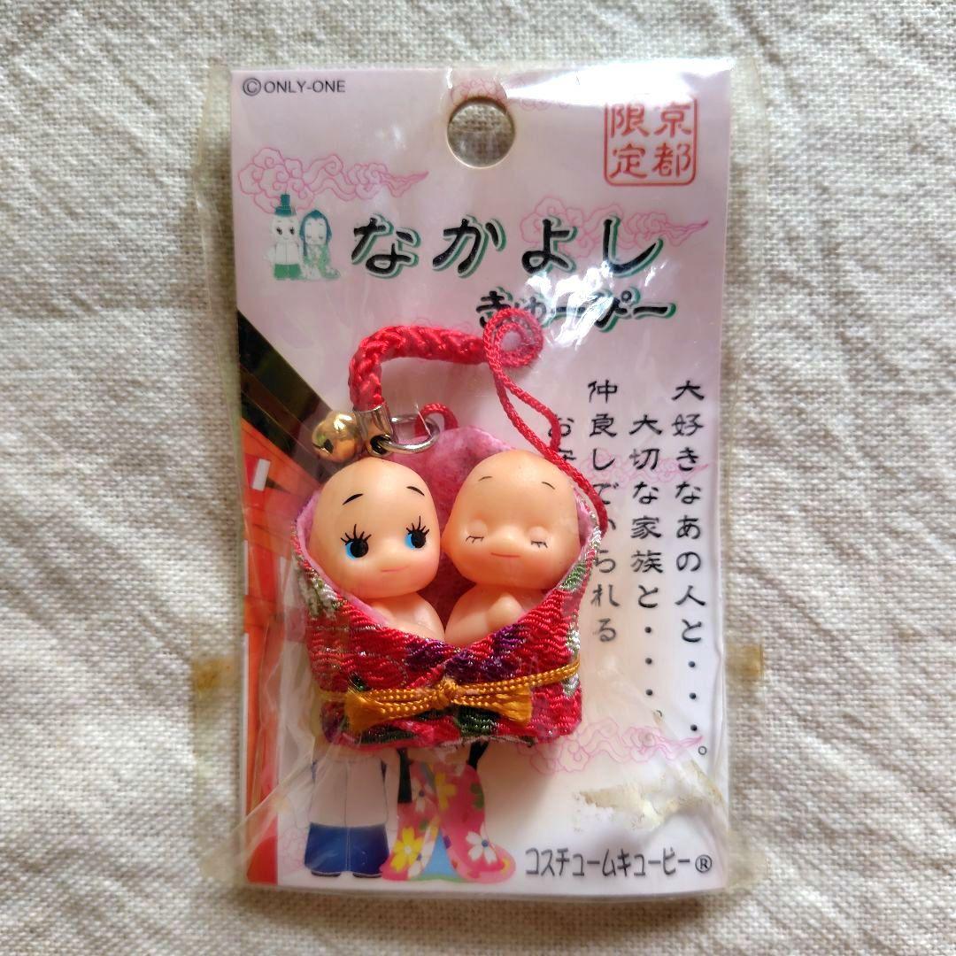 ご当地キューピー ご当地限定キューピー 京都限定 コスチューム