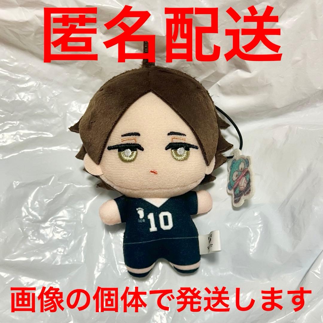 ハイキュー‼︎ プライズ ちみっともぬい ぬいぐるみ 角名 倫太郎