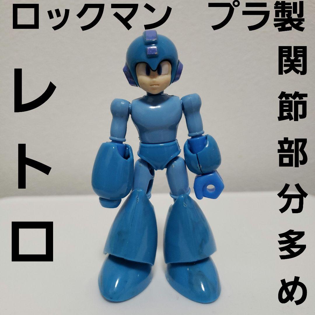 ロックマン プラ フィギュア レトロ レア 可動式 昔 グッズ ファミコン