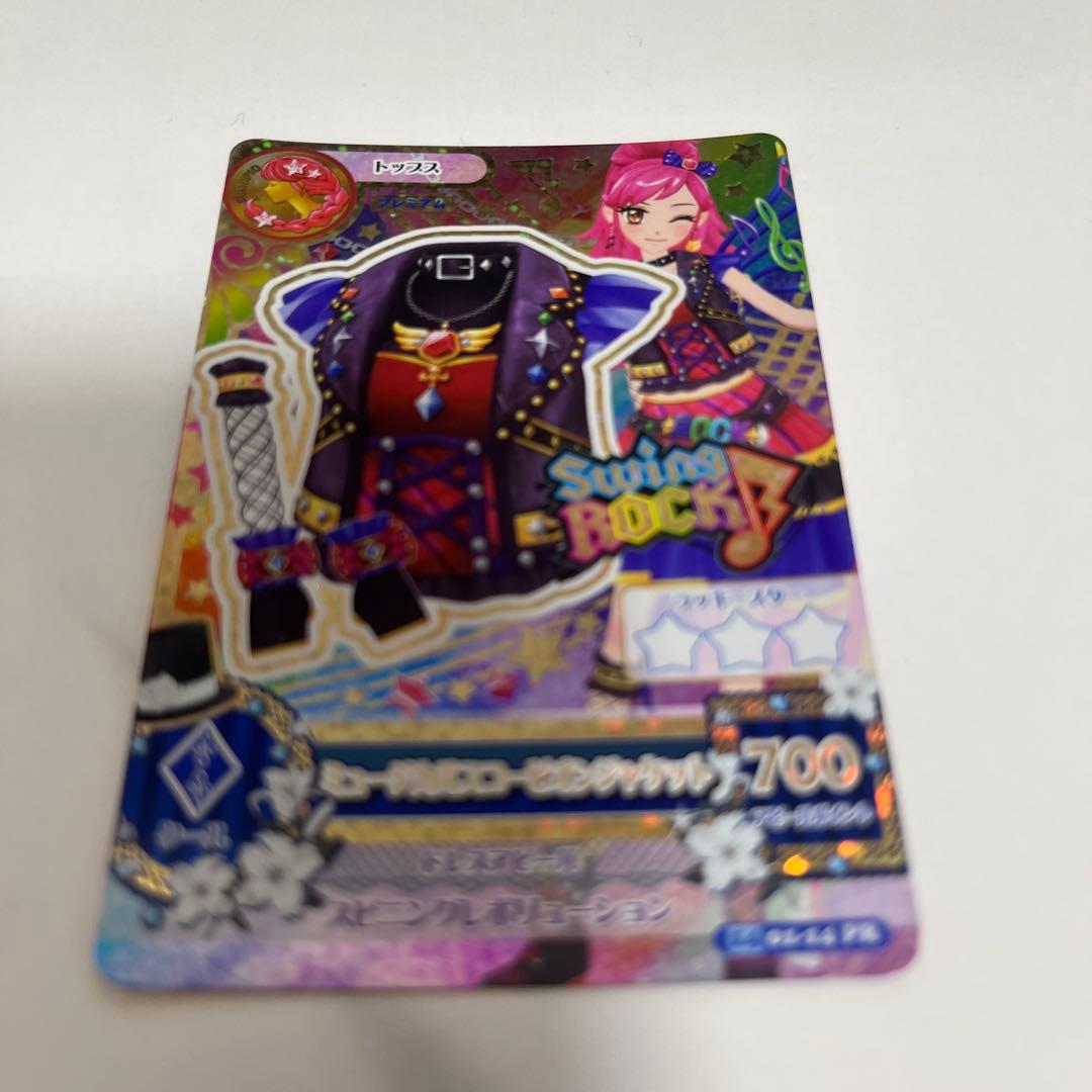 アイカツカード ミュージカルスコーピオンジャケット プレミアム 音城