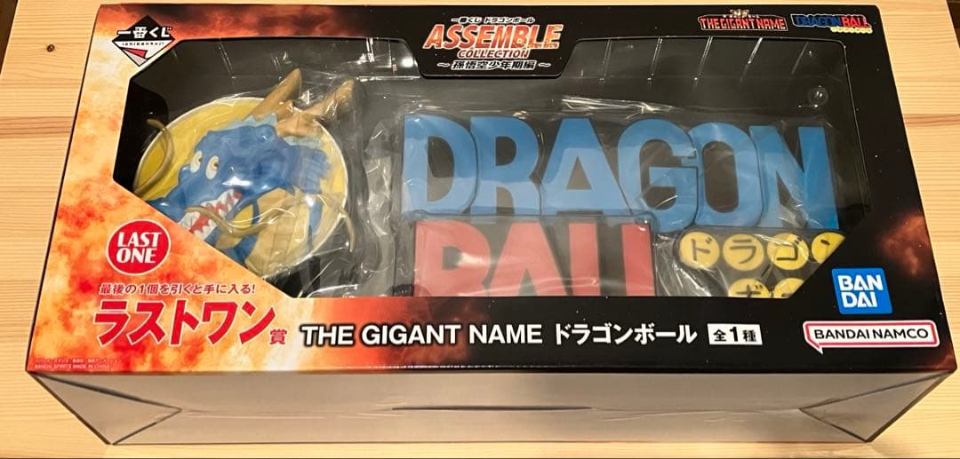【新品未開封】ラストワン ギガントネーム ドラゴンボール 一番くじ ロゴ ドラゴンボール 一番くじラストワン ギガントネーム ロゴフィギュア