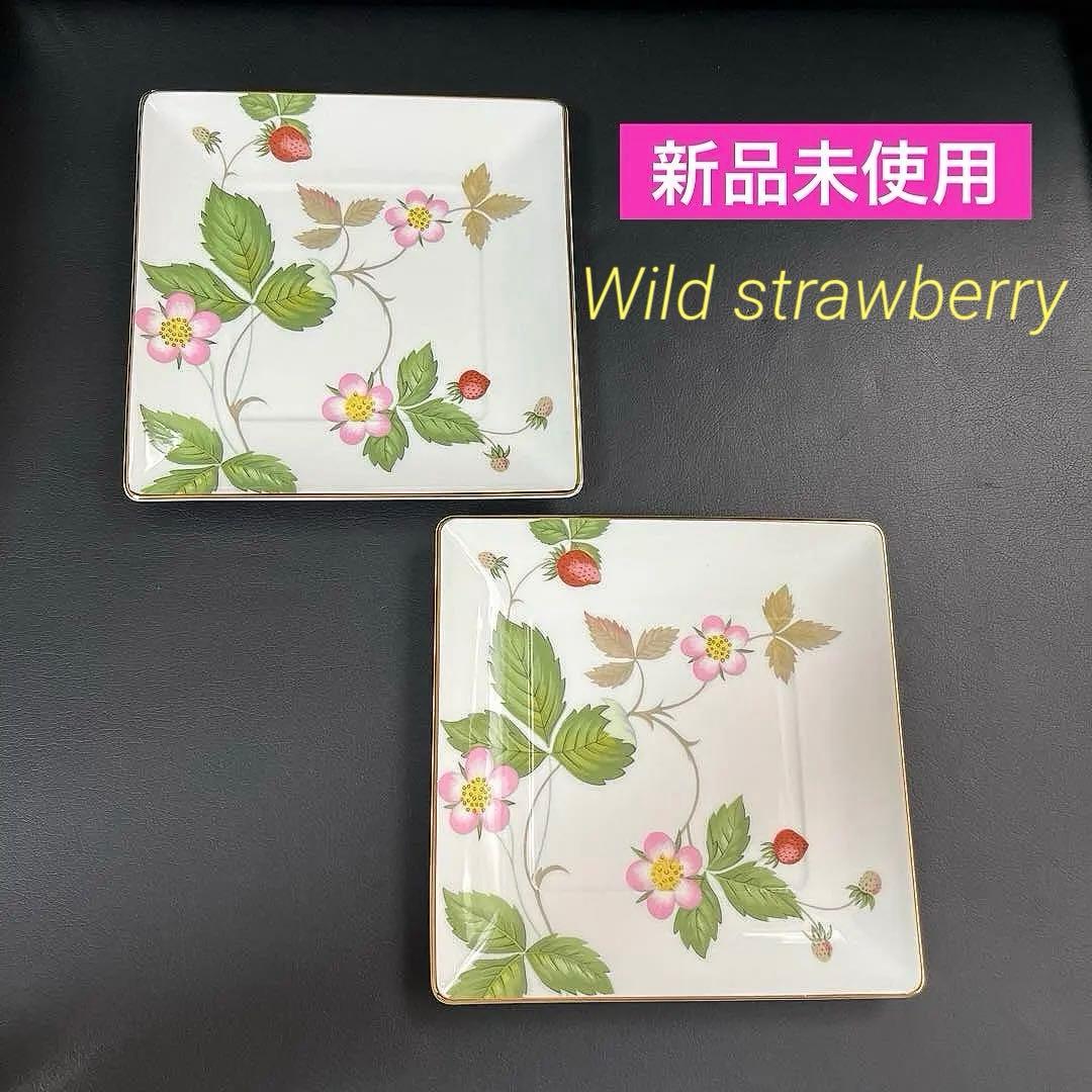 ［新品］ワイルドストロベリー　スクエアトレイ2枚セット ワイルド ストロベリー スクエア トレイ|WEDGWOOD公式オンラインストア