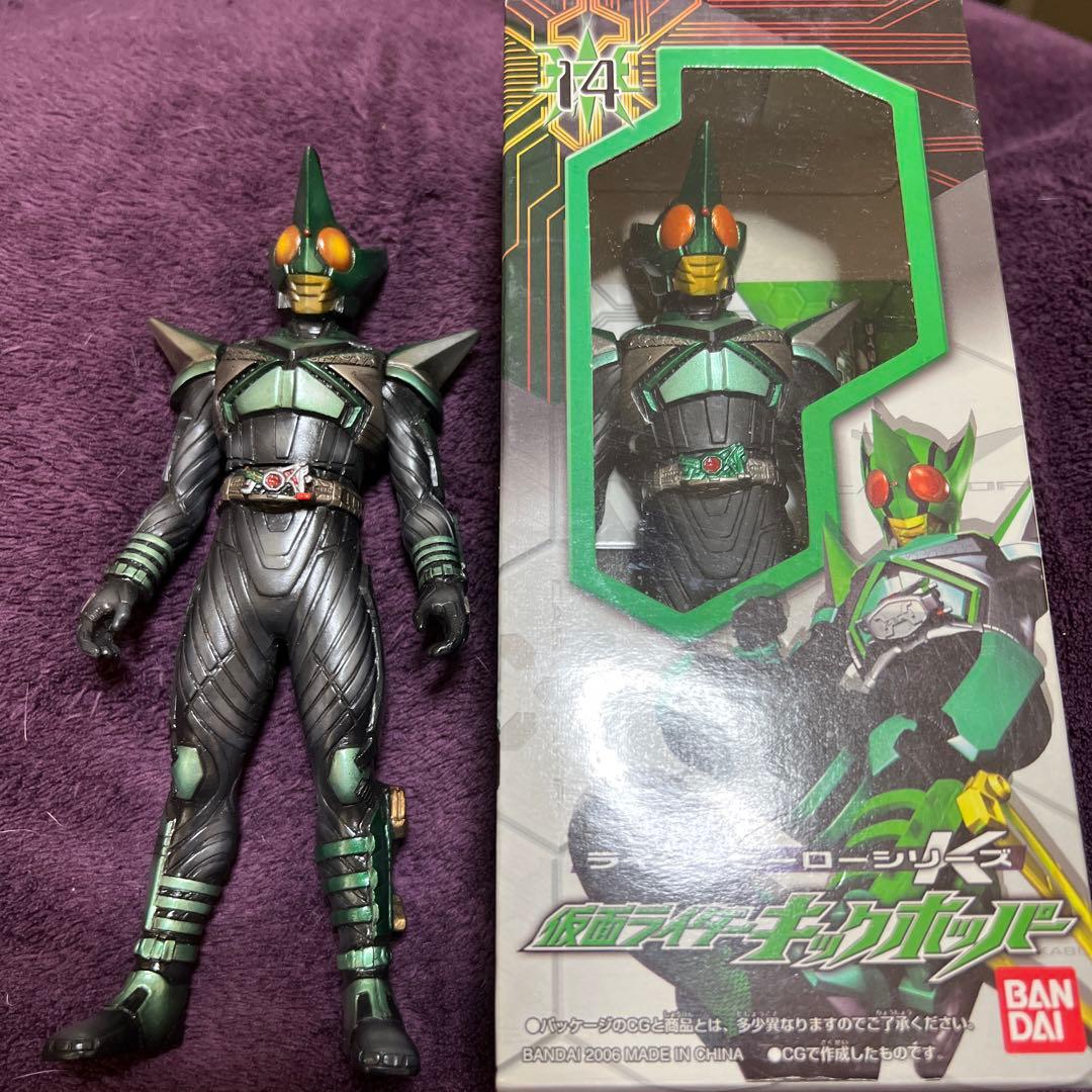 仮面ライダーキックホッパー 重塗装 ライダーヒーローシリーズK