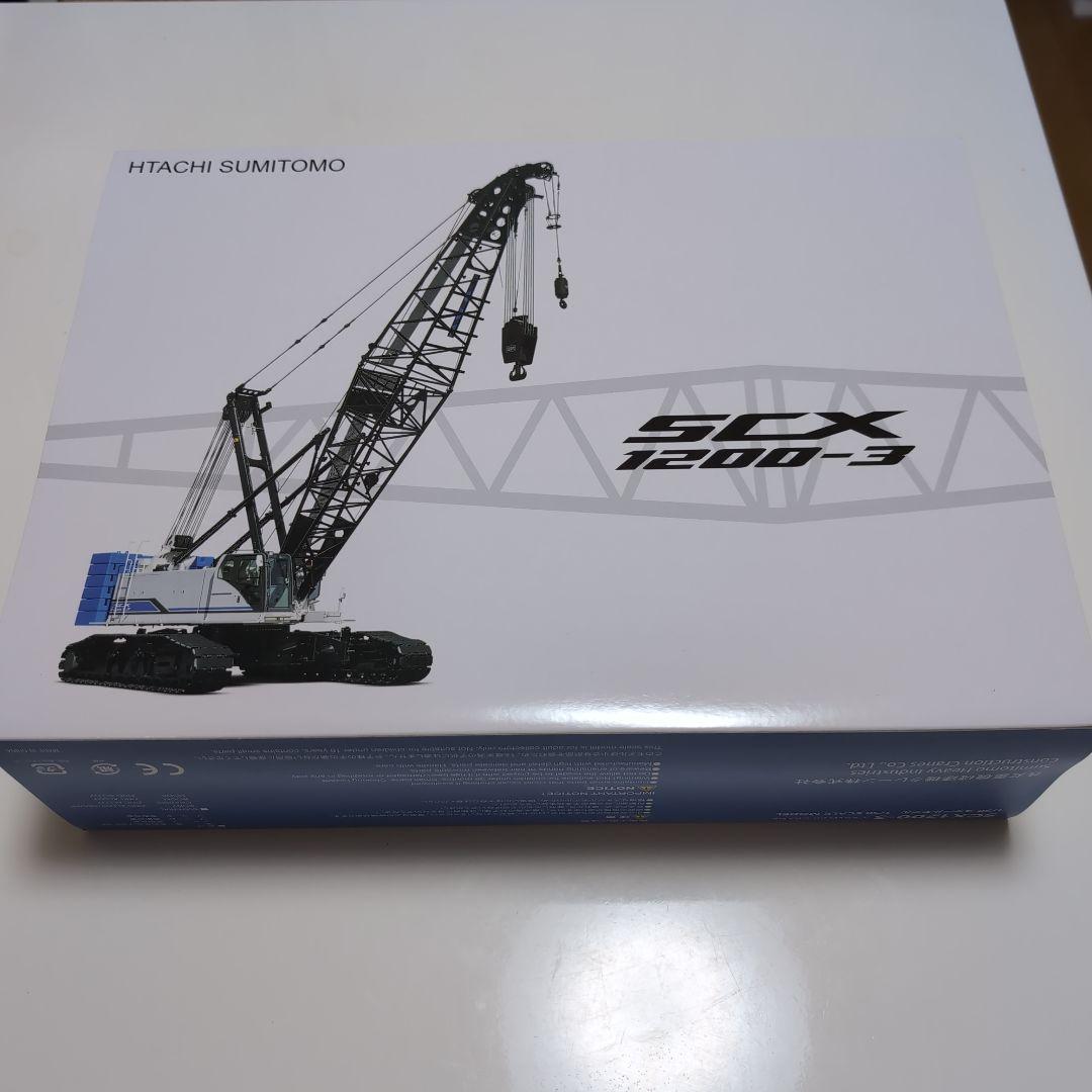 日立住友 SCX1200-3 クローラークレーン ミニカー 1/50 Amazon.co.jp: HITACHI 1/50 完成品 FOR SUMITOMO SCX1200-3 Crawler