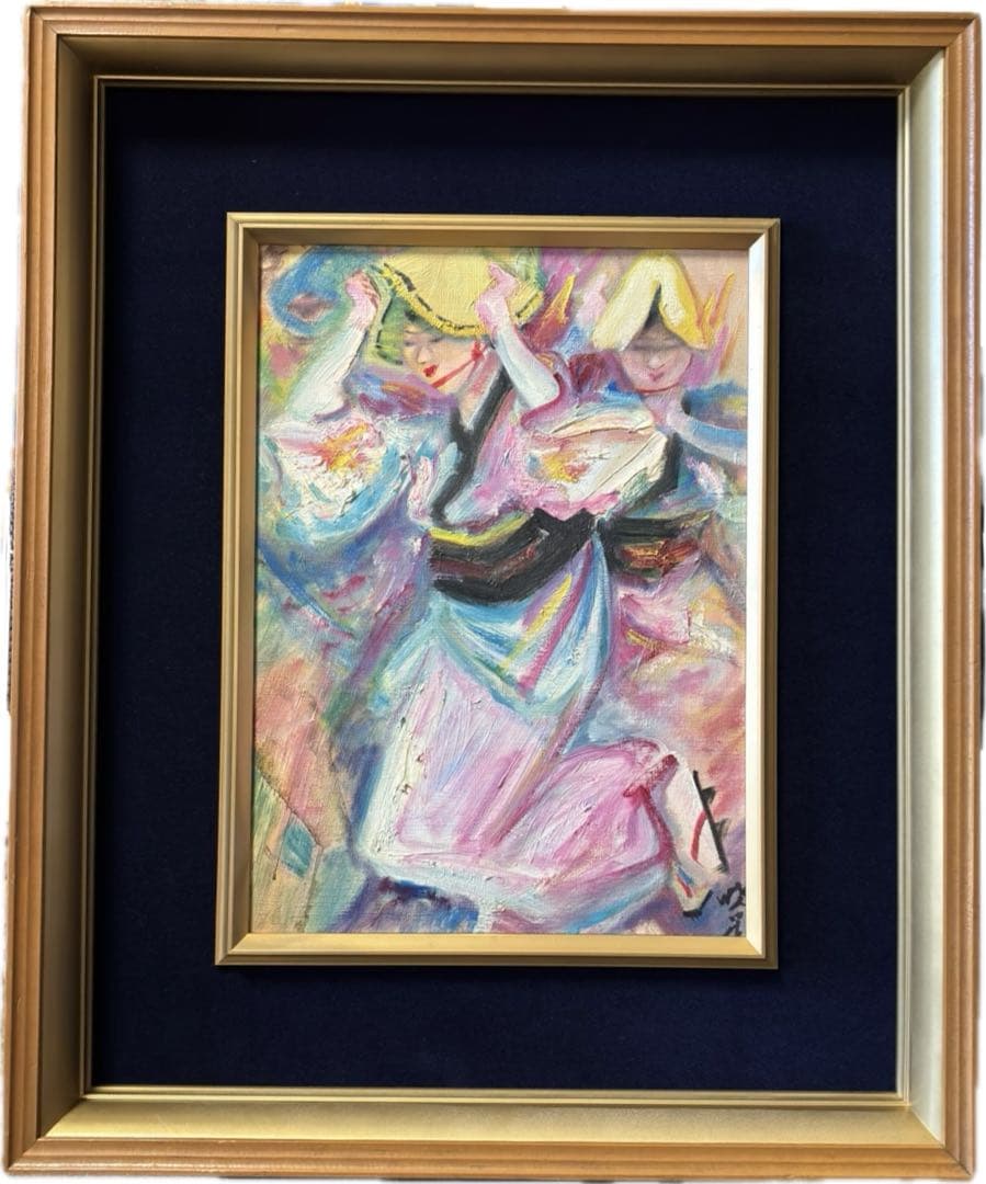 真作 露口曉星 油彩画「阿波踊り 歓舞」F4 直筆 サイン 額裏書き有り 真作 露口曉星 油彩画「阿波踊り 歓舞」F4 直筆 サイン 額裏