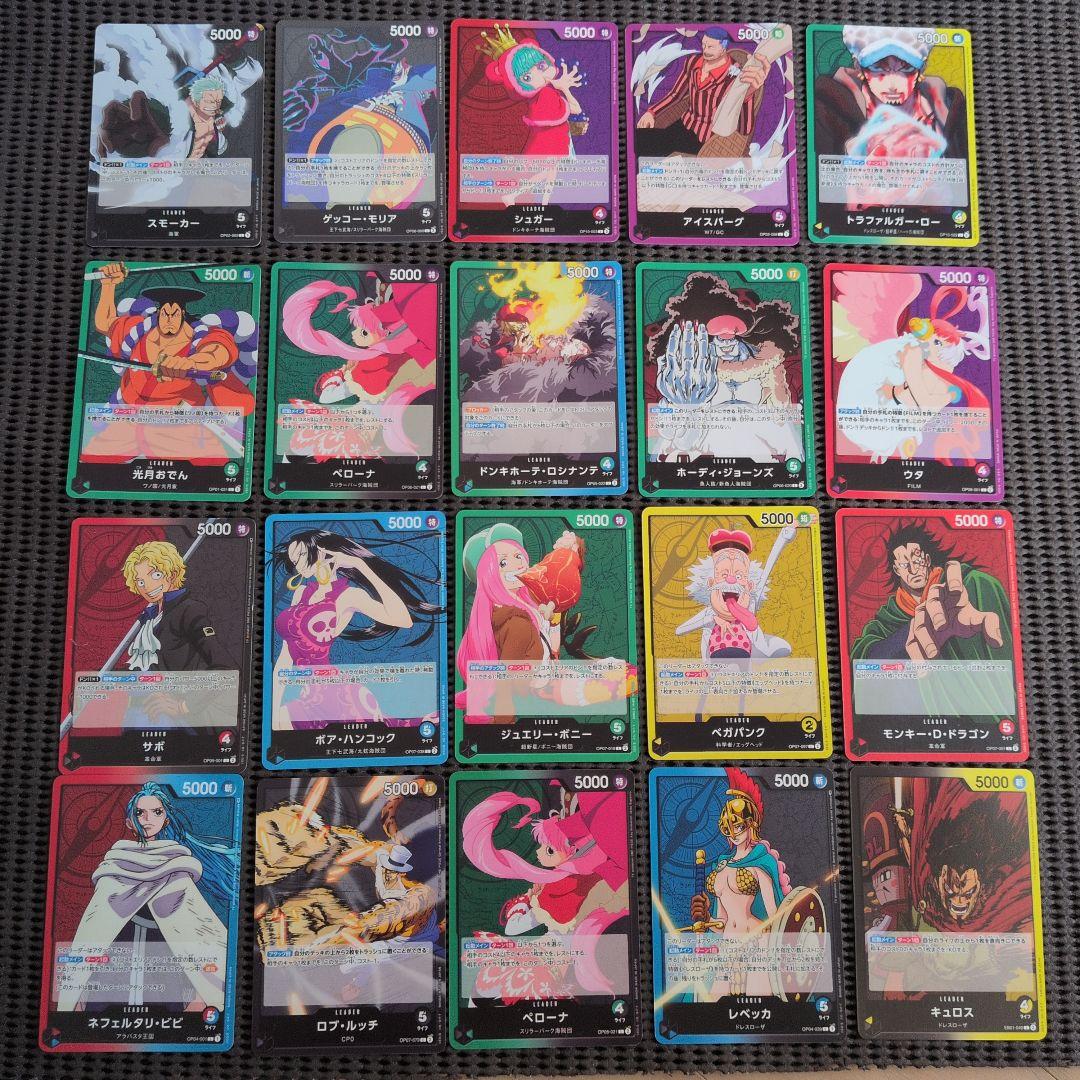 ワンピースカード リーダーカード 20枚 ③ - メルカリ