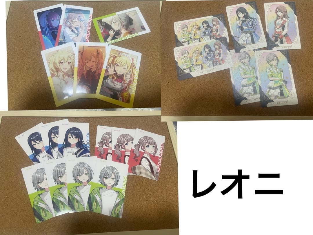 プロセカ まとめ売り はぴこれぬい等 紙類多め - メルカリ