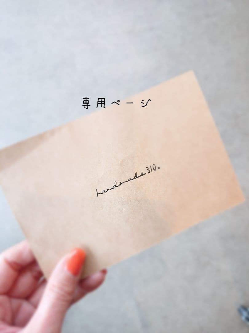 みゃーたページ journalsay-jp Cutting supplies