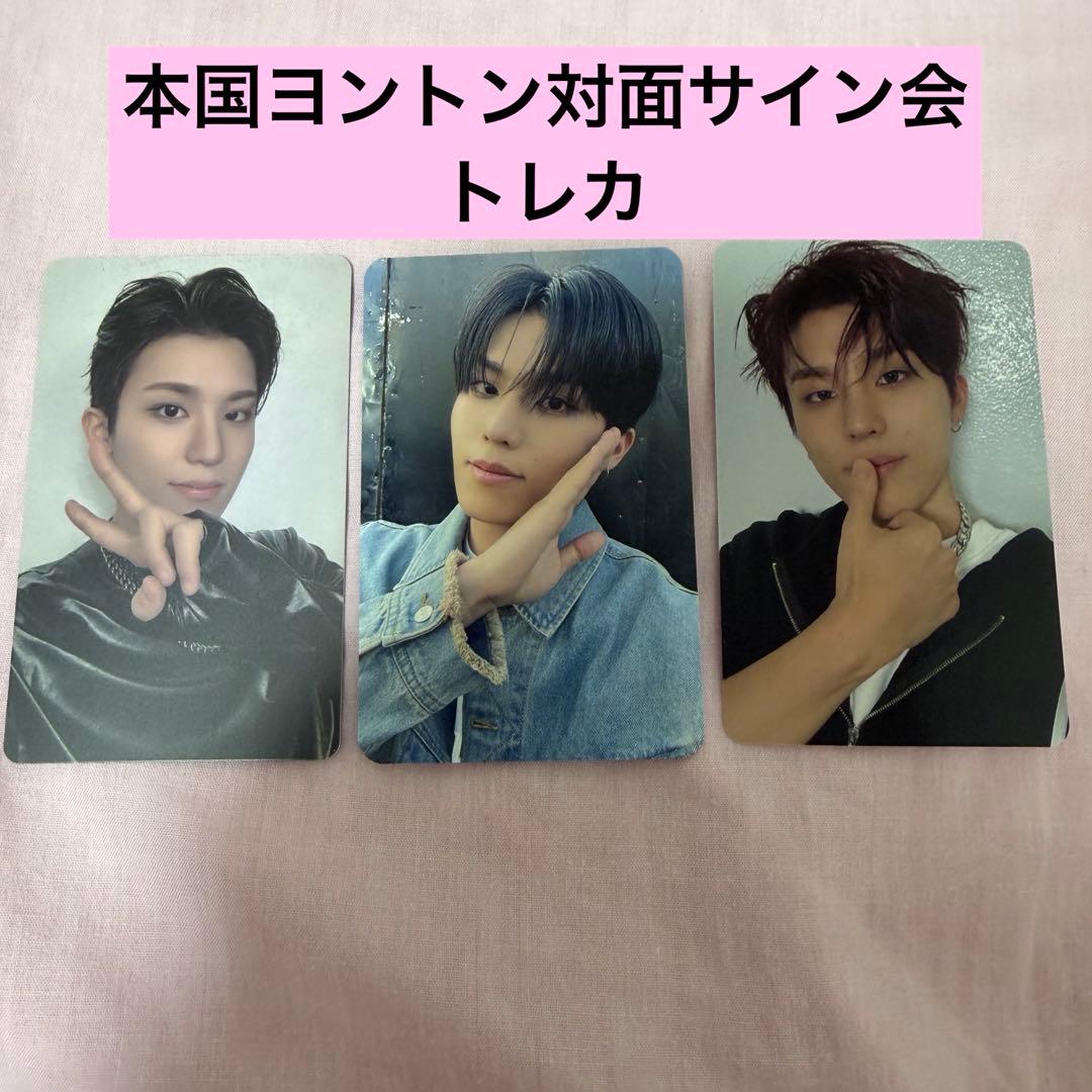 ジョンウ トレカ TREASURE 本国 ヨントン - メルカリ