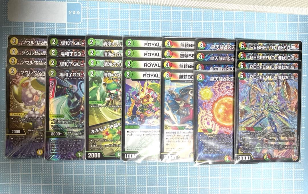 DM リース テクノサムライ デッキ 未使用 セット メルカリ便 - メルカリ