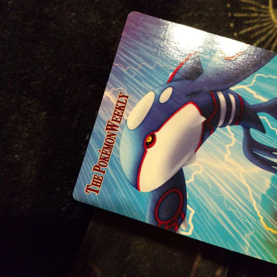 NEWS No.37：「カイオーガ、強烈すぎる恵みの雨」 - メルカリ