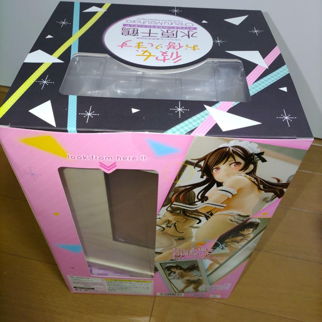 水原千鶴　メイドビキニdeおそうじ　フィギュア