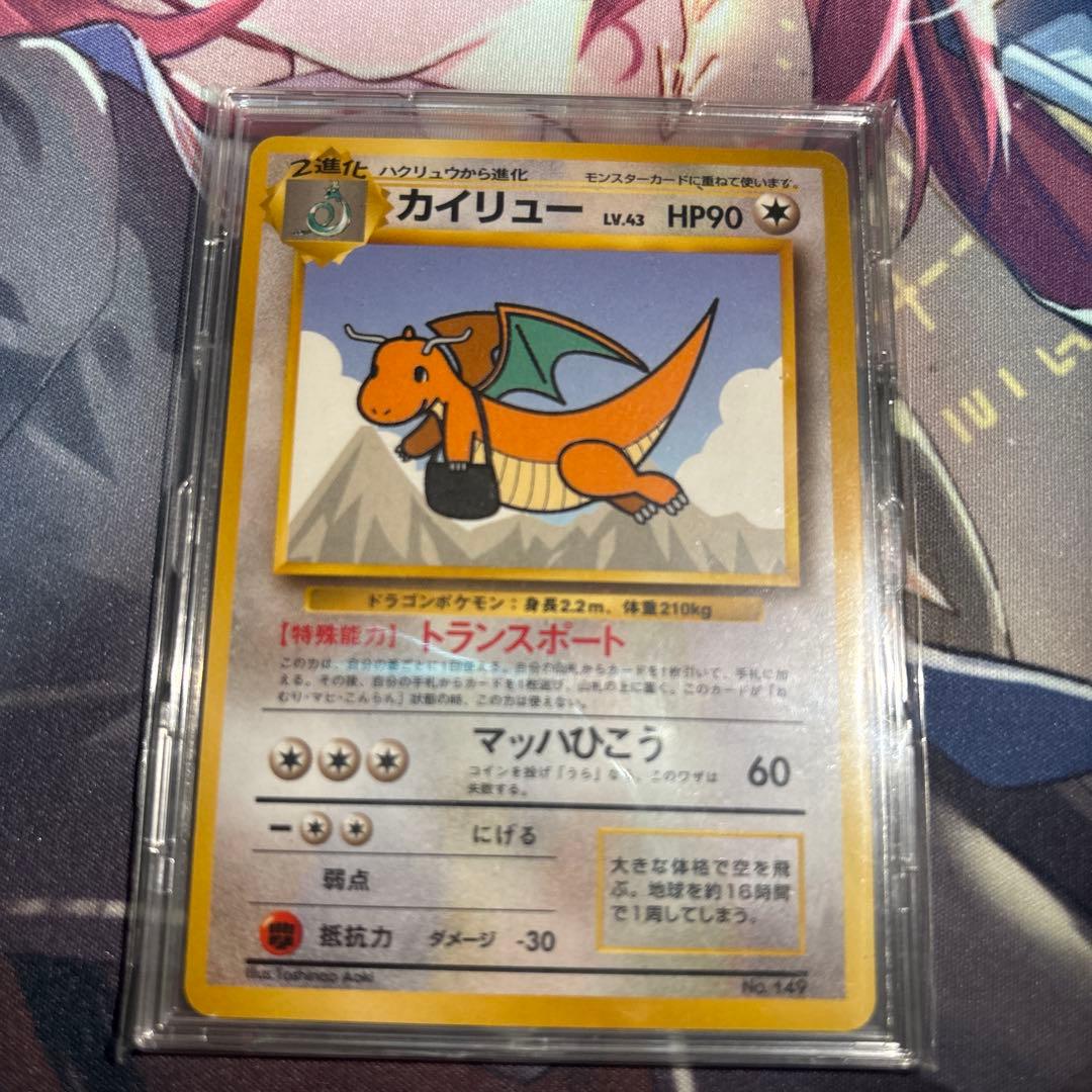 フリーザー サンダー ファイヤー カイリューANA みんなにうれしい