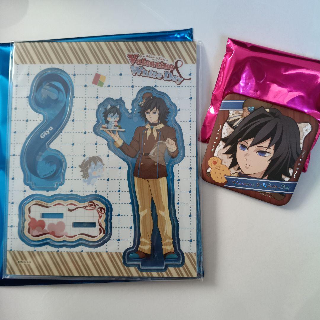 鬼滅の刃 バレンタイン 冨岡義勇 アクリルスタンドと缶バッチ - メルカリ