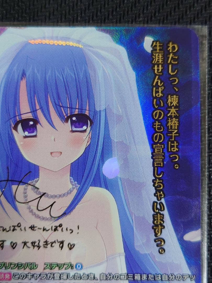 lycee Navel 2.0 SSP 夢子を慕う百合っ子後輩 棟本 椿子