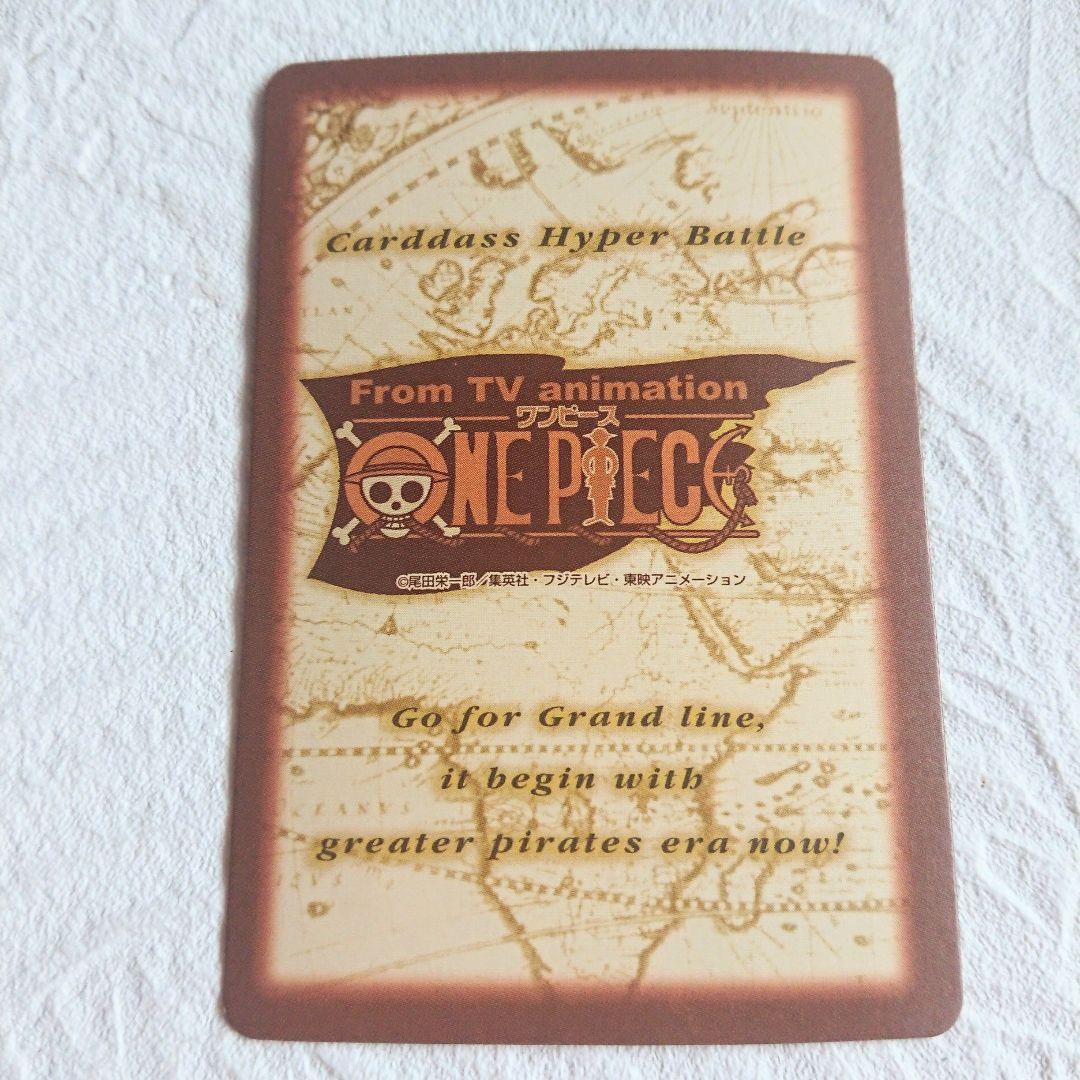 ONE PIECE ワンピース カード シャンクス 初期 レア 当時品 - メルカリ