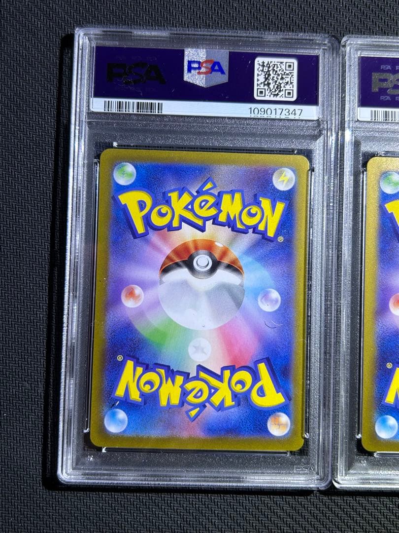 リーリエのアブリボンAR リーリエのピッピex sr sar PSA10 3連番