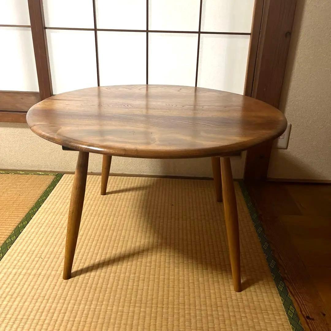 アーコール ERCOL ヴィンテージ 円形 ラウンドセンターテーブル