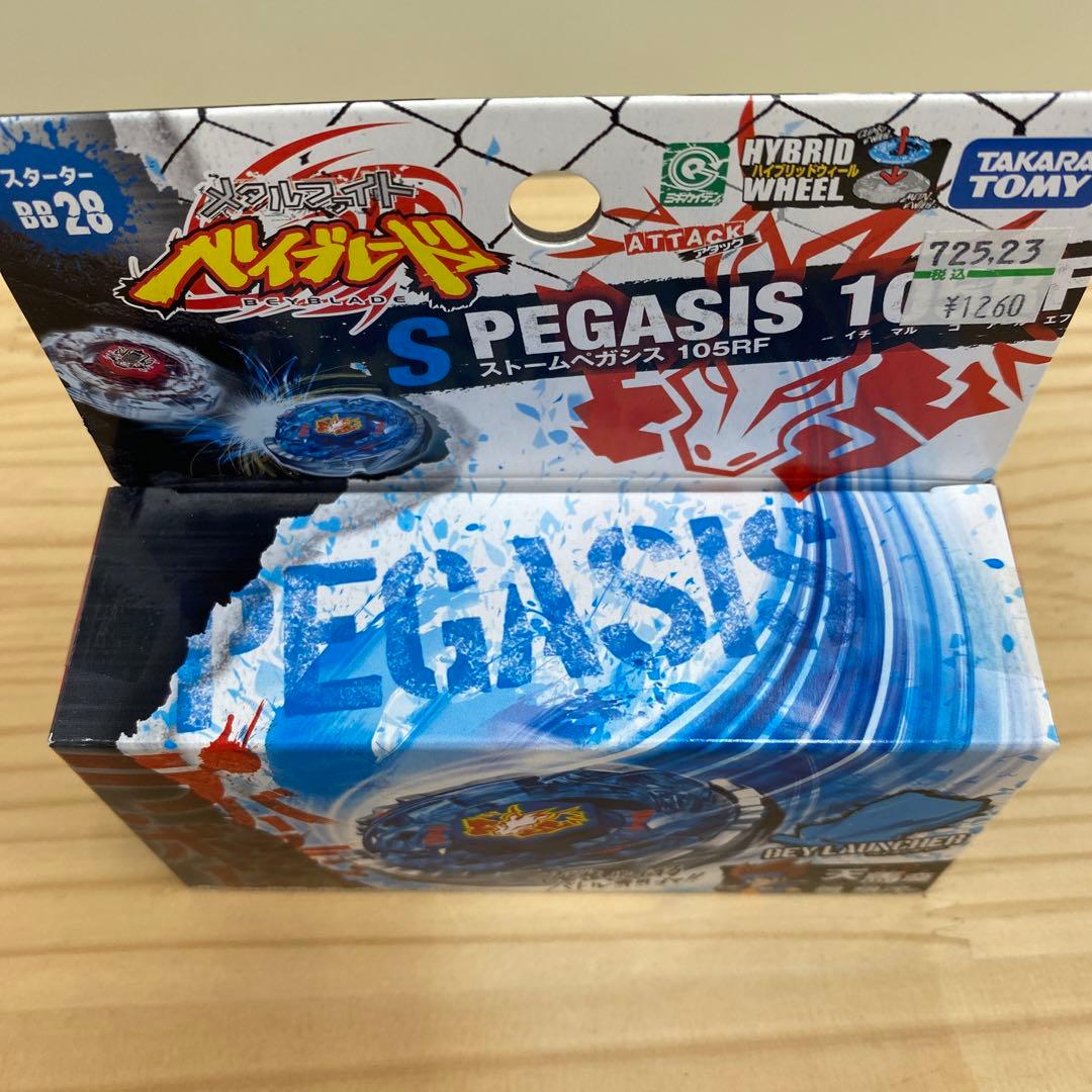 新品未開封品】メタルファイトベイブレード ストームペガシス105RF