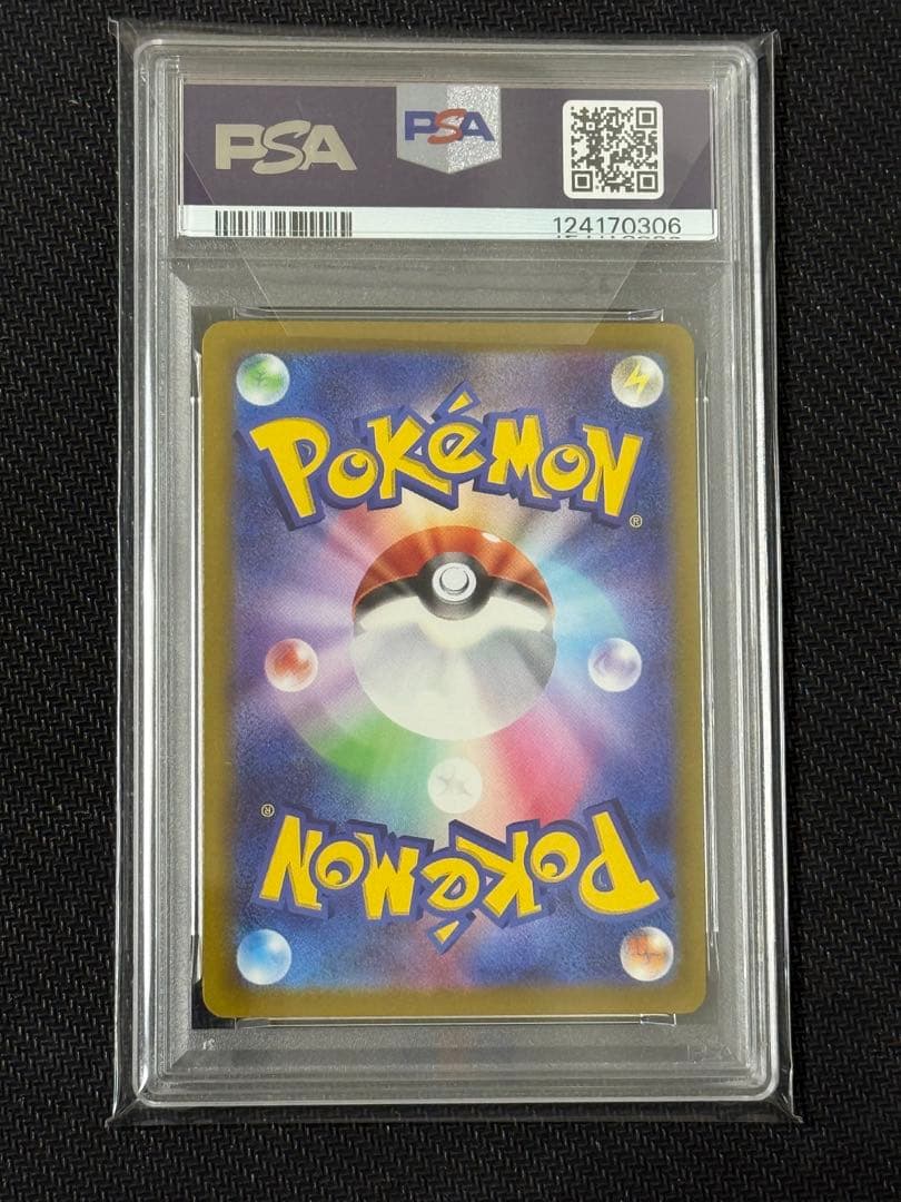PSA10】ミュウツーV：Pokémon GO スペシャルセット PROMO WSO5960997645