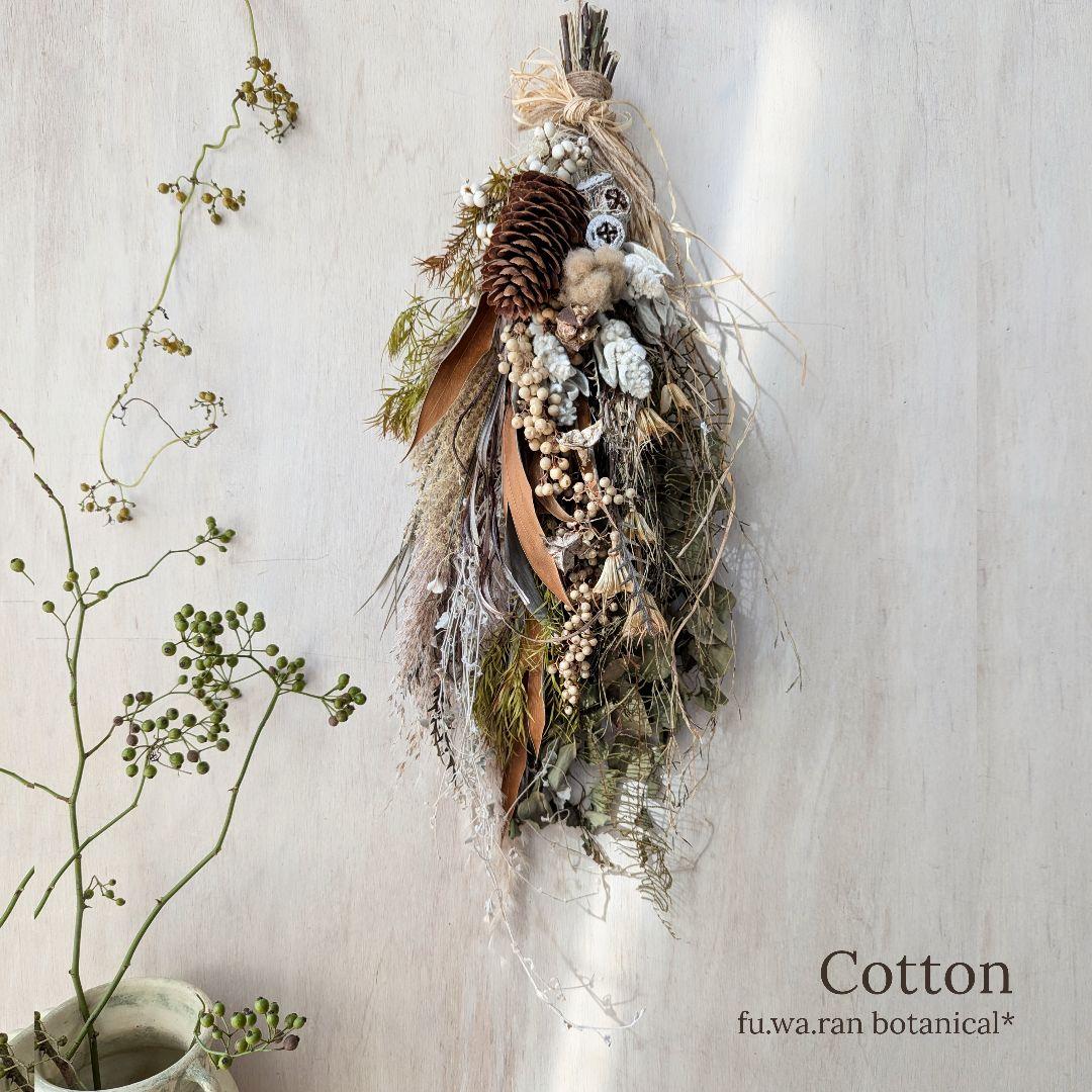 専用＊ドイツトウヒ＆ペッパーベリー  ドライフラワースワッグ ドライフラワー］ペッパーベリー 商品ページ - 土と風の植物園