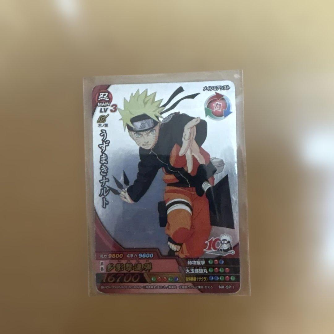 NARUTO疾風伝 ナルティメットクロス うずまきナルト 多影撃連弾 10th