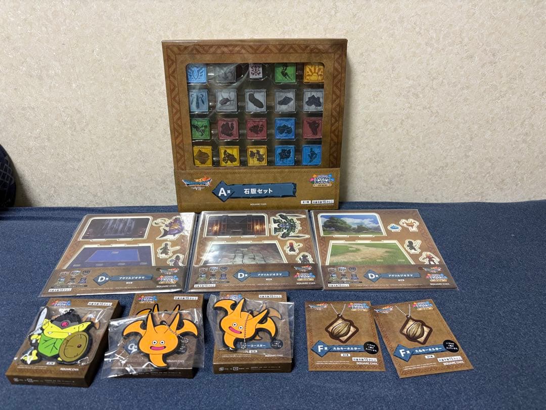 ドラゴンクエスト ふくびき所スペシャル さいご賞 ロトの兜 その他下位