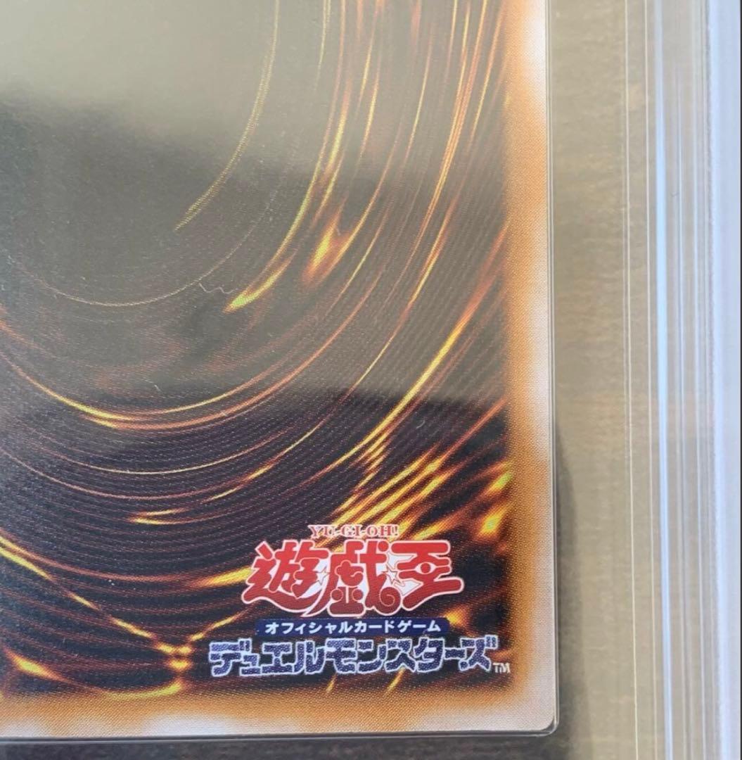 微青艶】青眼の白龍 レリーフ SM-51 ARS10 極美品 - メルカリ