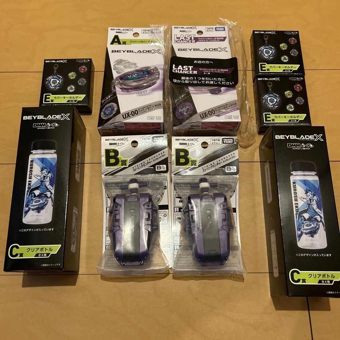 BEYBLADE X　DMMくじ A.B.C.E.ラスト賞 BEYBLADE X DMMくじ 10月24日（金）より発売開始｜プレスリリース｜DMM