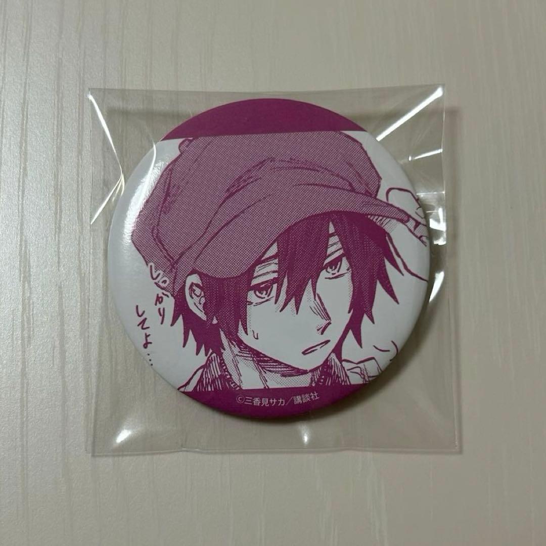 薫る花は凛と咲く 夏沢朔 dmmくじ 缶バッジ 1点 - メルカリ