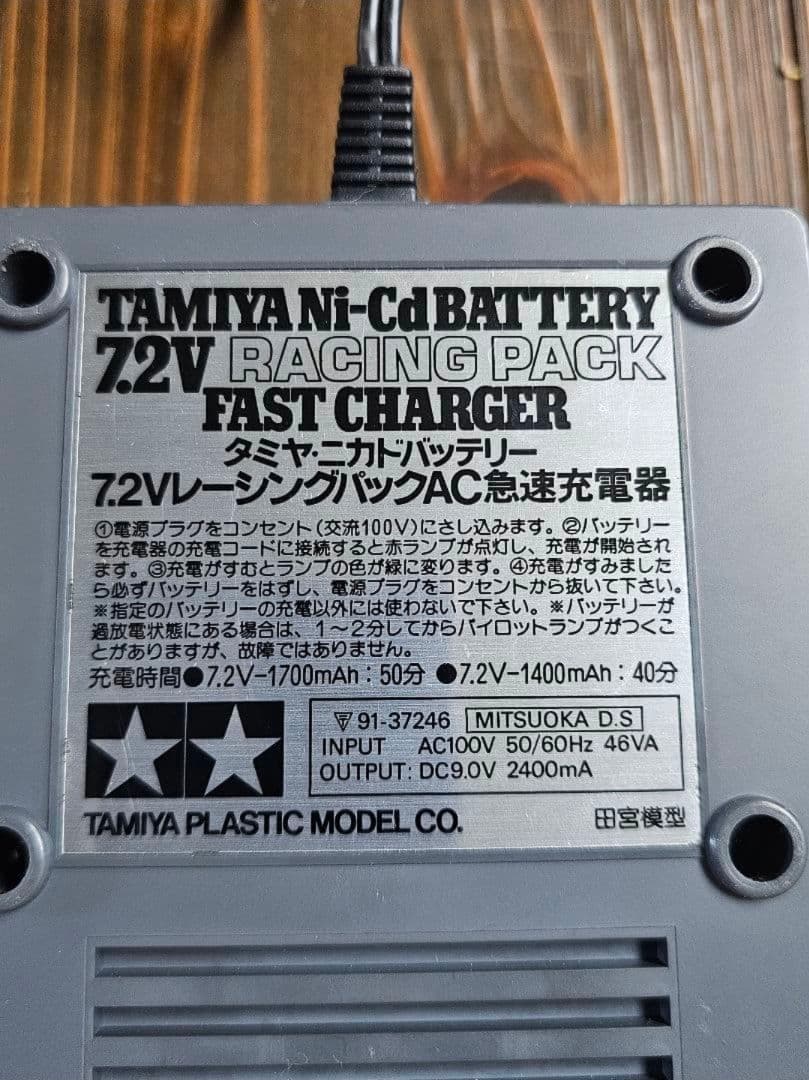 WILD WILLY2 ラジコン 急速充電器+バッテリーセット 実働 - メルカリ