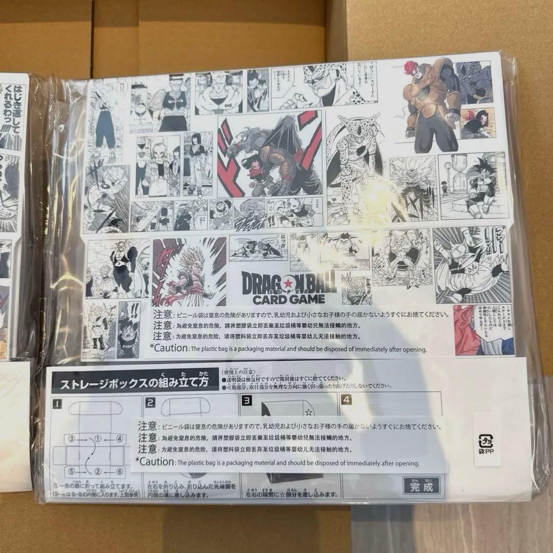 ドラゴンボール フュージョンワールド チャンピオンシップセット 01 02