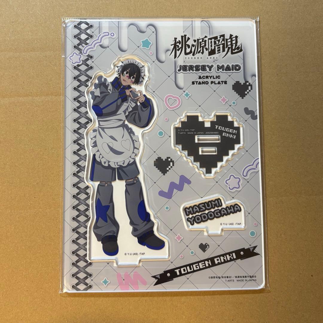 桃源暗鬼 淀川真澄 ジャージメイド アクリルスタンド - メルカリ