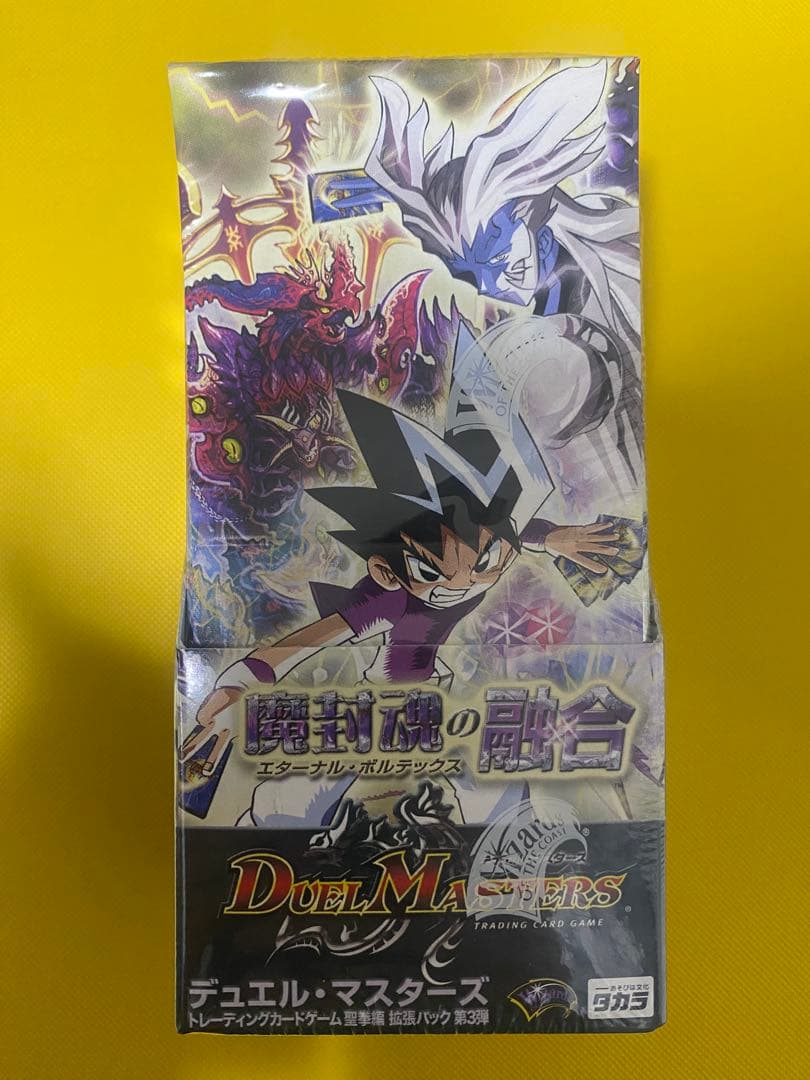 デュエマ　DM-12 魔封魂の融合　エターナルボルテックス　未開封BOX Yahoo!オークション - 未開封BOX デュエル・マスターズ DM-12 魔封魂の