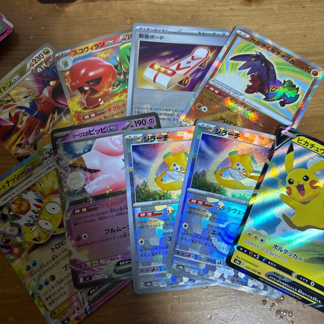 ポケモンカード まとめ売り 大量約1500枚 引退品 - メルカリ