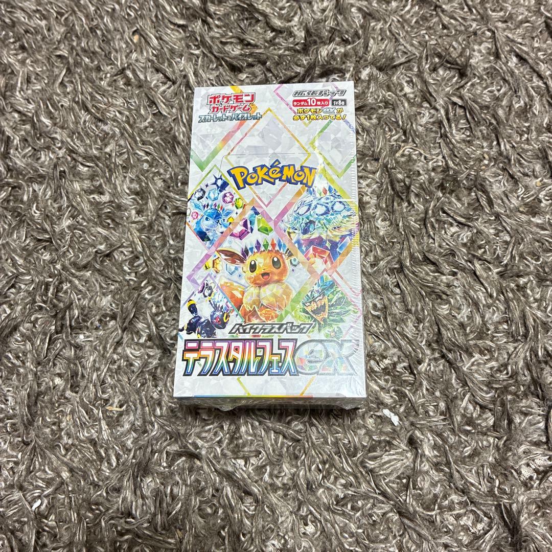 テラスタルフェスex シュリンク付き テラスタルフェスex 1カートン 未開封・シュリンク付き 20BOX 20BOXの